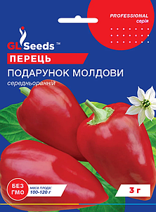 Насіння перцю Подарок Молдови 3г GL Seeds