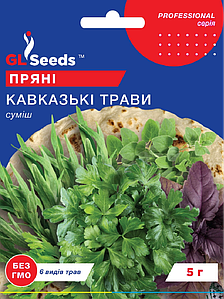 Кавказькі трави 5г