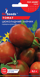 Насіння томатів Шоколадний зайчик 0,1г GL Seeds