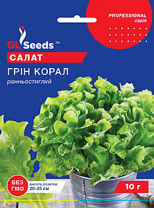 Насіння салату Грін Корал 10г GL Seeds
