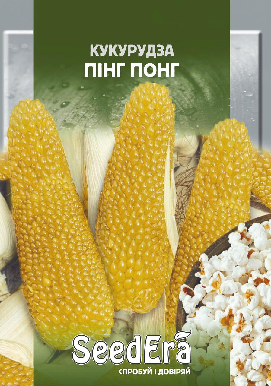 Насіння кукурудзи поп-корн Пінг Понг 20гТМ SeedEra