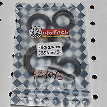 Набір сальників 5шт GY6-50-100 Китай "MOTOTECH"