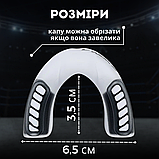 Капа для боксу зубів боксерська зубна силіконова спортивна Hechpro для боксерів біло-чорна HP-КАП1, фото 6