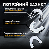 Капа для боксу зубів боксерська зубна силіконова спортивна Hechpro для боксерів біло-чорна HP-КАП1, фото 8
