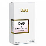 Парфум жіночий Dolce&Gabbana 3 L`Imperatrice 58 мл, фото 4