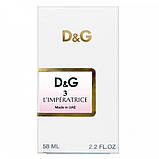 Парфум жіночий Dolce&Gabbana 3 L`Imperatrice 58 мл, фото 5