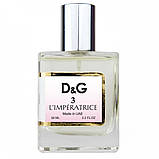 Парфум жіночий Dolce&Gabbana 3 L`Imperatrice 58 мл, фото 2