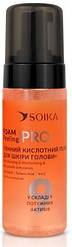 Пілінг пінний для шкіри голови з молочною кислотою "М'яке очищення та зволоження" Soika 150 мл