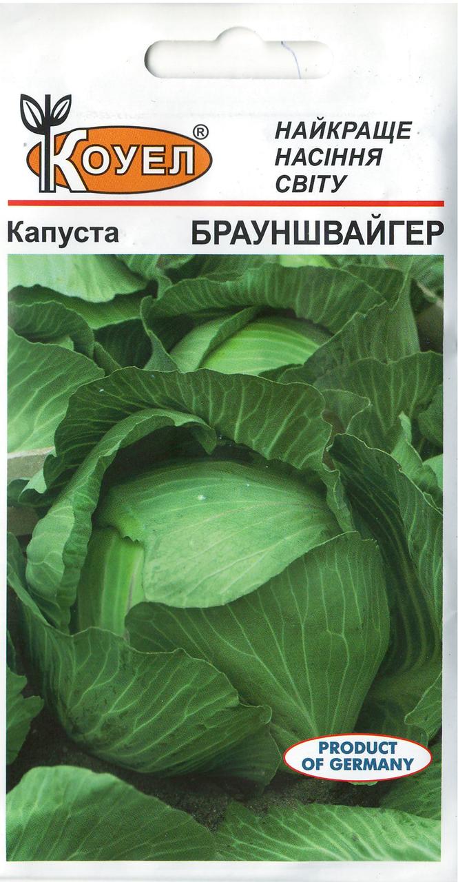 ТМ КОУЕЛ Капуста Брауншвайгер 0,5 г