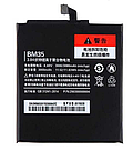 Акумулятор Xiaomi BM35 / Xiaomi Mi 4c, фото 2