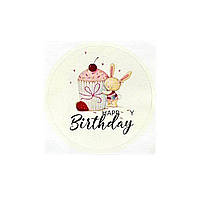 Наклейки-стікери "Happy birthday" Ø50 мм (10 шт)