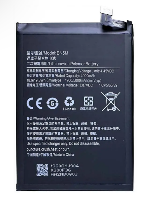 Акумулятор Xiaomi BN5M для Redmi Note 12, фото 1