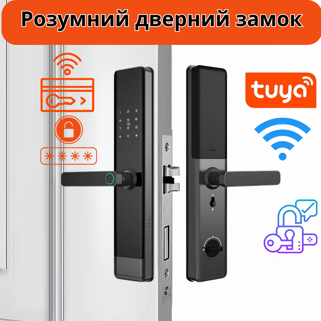 Розумний дверний замок з Wi-Fi, кодовий з відбитком пальця і ключ-картою, сірий, фото 1