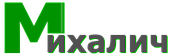Михалич