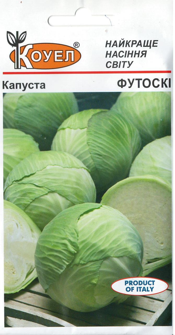 ТМ КОУЕЛ Капуста Футоскі 0,5г