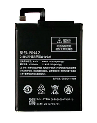 Акумулятор CoolBatt для Xiaomi BN42, Redmi 4 [Original PRC]