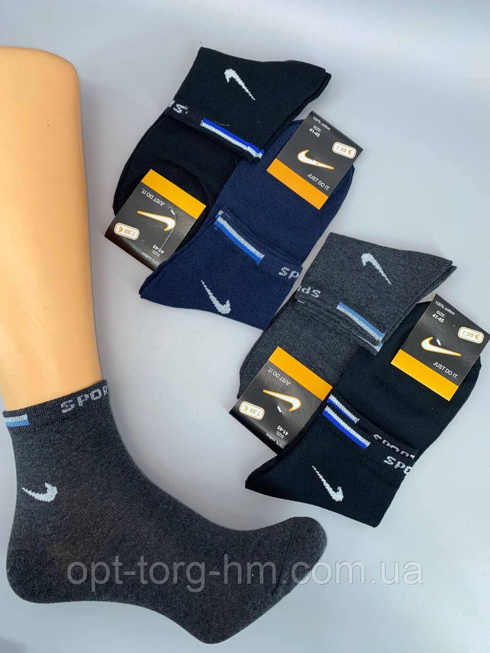 Чоловічі шкарпетки LUXE (41-45 взуття) 12пар/уп.