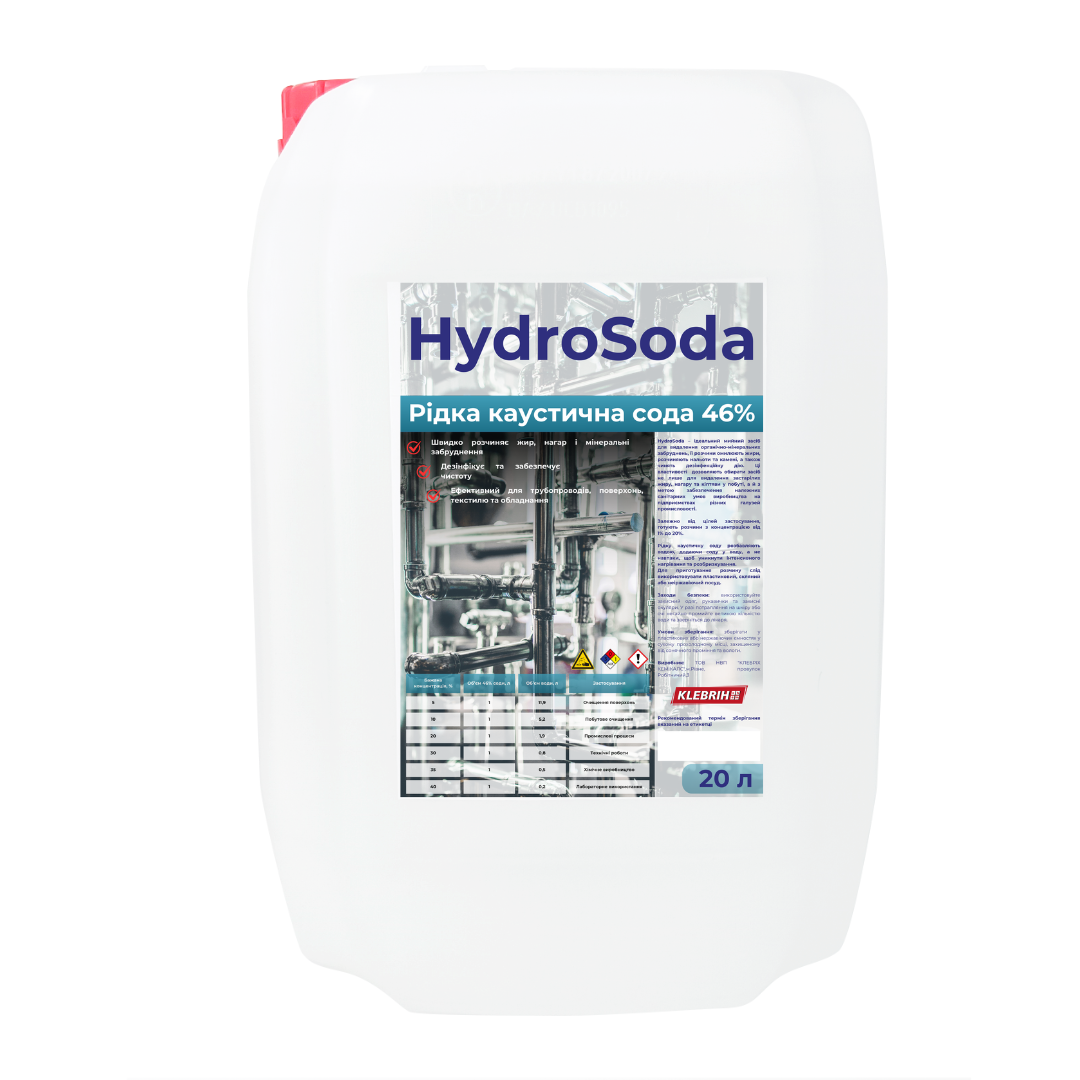Рідка каустична сода 46% - 20л, Концентрований розчин HydroSoda