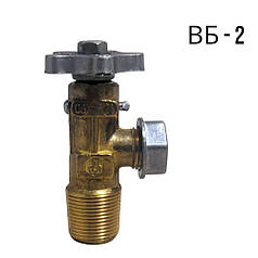 Вентиль для пропанового балона ВБ-2 Оригінал, газовий вентиль для балонів