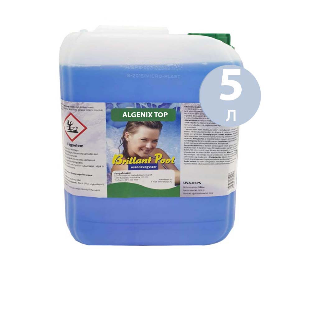 Альгекс ТОП (концентрат) препарат для очищення водорослей | зеленої води Kerex 80016, 5 л (Угорщина)