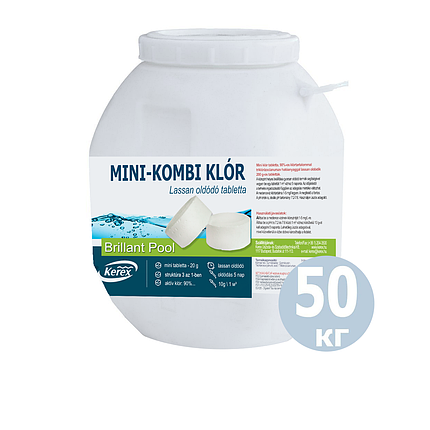 Таблетки для басейну MINI «Комбі хлор 3 в 1»Kerex 80007, 50 кг (Угорщина). Препарат для очищення від слизу, фото 1