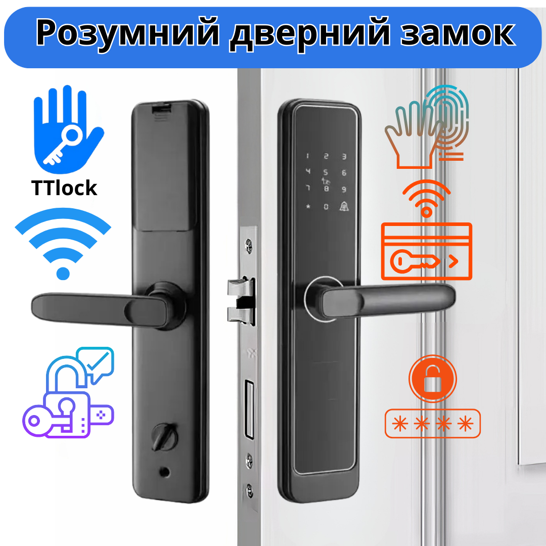 Розумний дверний замок з Wi-Fi, кодовий з відбитком пальця і ключ-картою, KHS-K15, фото 1