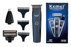 Тример 3в1 Kemei KM-1258