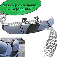 Спойлер антикрыло универсальный для крышки багажника черный глянец, Седан
