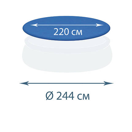 Тент - чохол InPool 33008-3, для надувних басейнів Ø 244, фото 1
