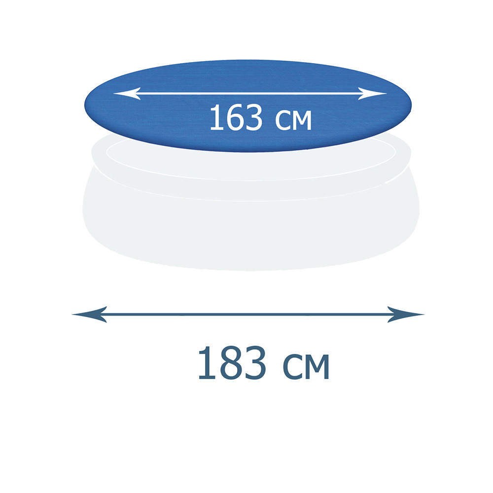 Тент - чохол InPool 33006-2, для надувних басейнів Ø 183 см