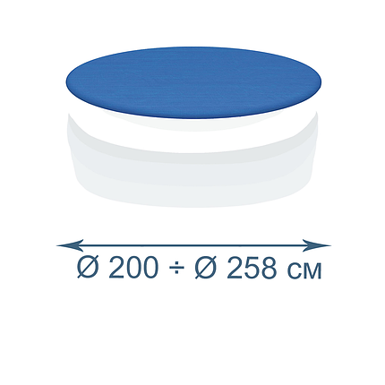 Тент - чохол InPool 33008, для дитячих басейнів Ø 229, Ø 244 см, фото 1