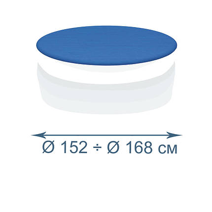 Тент - чохол InPool 33004-1, для дитячого басейну Ø 152, Ø 168 см, фото 1