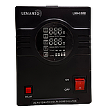 Стабілізатор напруги  Lemanso 1500VA 1200Вт 170-270В LM40302, фото 3