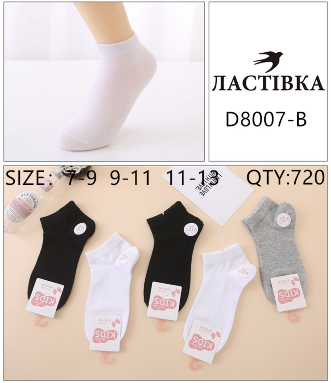 Дитячі шкарпетки для дівчаток "Ласточка" на 7-9 років. Шкарпетки для дівчаток - короткі, дитячі тонкі шкарпетки