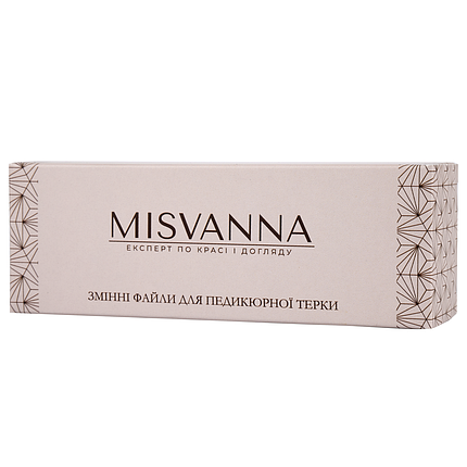 Змінні абразиви для педикюрний тертки MISVANNA 180 гритів, 50 шт NEW, фото 2