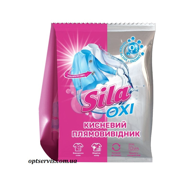Універсальний засіб для виведення плям Sila Oxi 500 г, фото 1