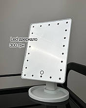 Led дзеркало з підсвічуванням, біле