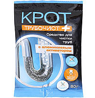 Засіб для труб "Кріт" 80 г сухий, ElenSee, Арт.35496