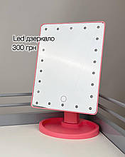 Led дзеркало з підсвічуванням, рожевий