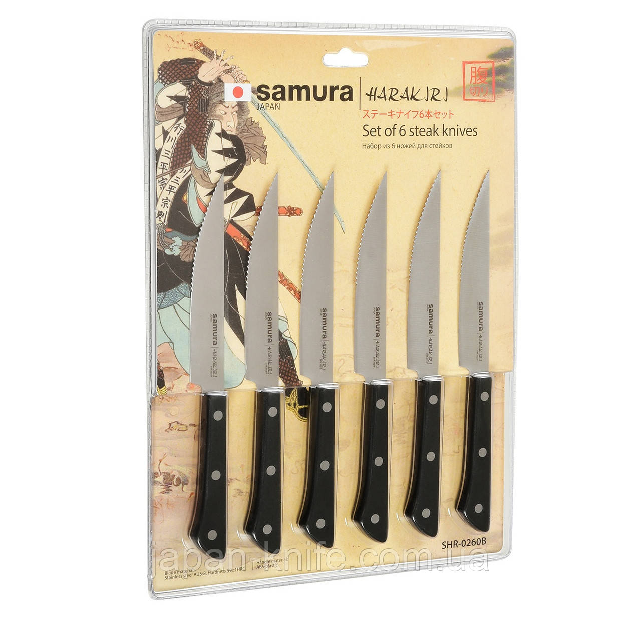 Набір з 6-ти ножів для стейку Samura Harakiri SHR-0260B