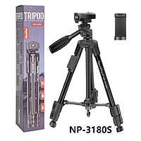 Трипод-штатив Tripod Stand Multifunctional (1.36m) Neepho NP-3180S