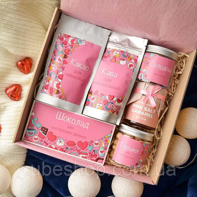 Подарунковий набір для дівчини, дружини, коханої «Для наймилішої»