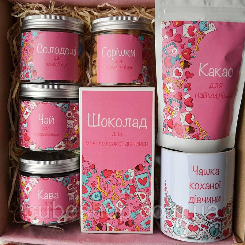 Подарунковий набір для дівчини, дружини, коханої «Смаколики для коханої»