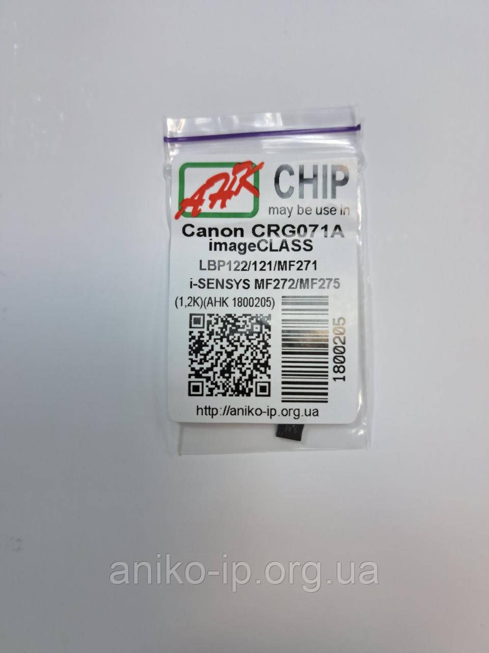 ЧІП до new Canon CRG071A Canon imageCLASS LBP122/121/MF271/MF274/i-SENSYS MF272/MF275 (1,2K) JND.AHK, фото 1