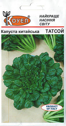 Насіння капусти кале Татсой 0,5г ТМ КОУЕЛ, фото 1