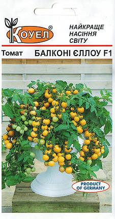 Насіння томату Балконі еллоу F1 (кімнатний) 0,1г ТМ КОУЕЛ, фото 1