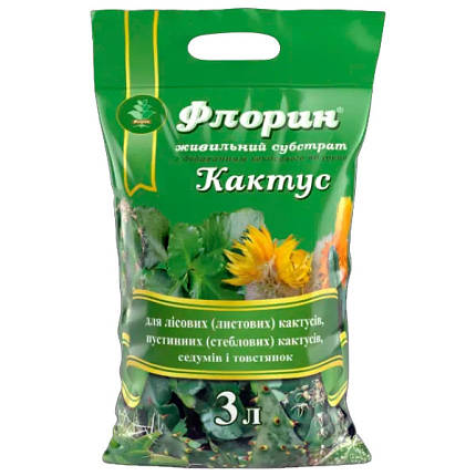 Флорин Живильний субстрат Кактус 3 л, Кіссон, фото 1