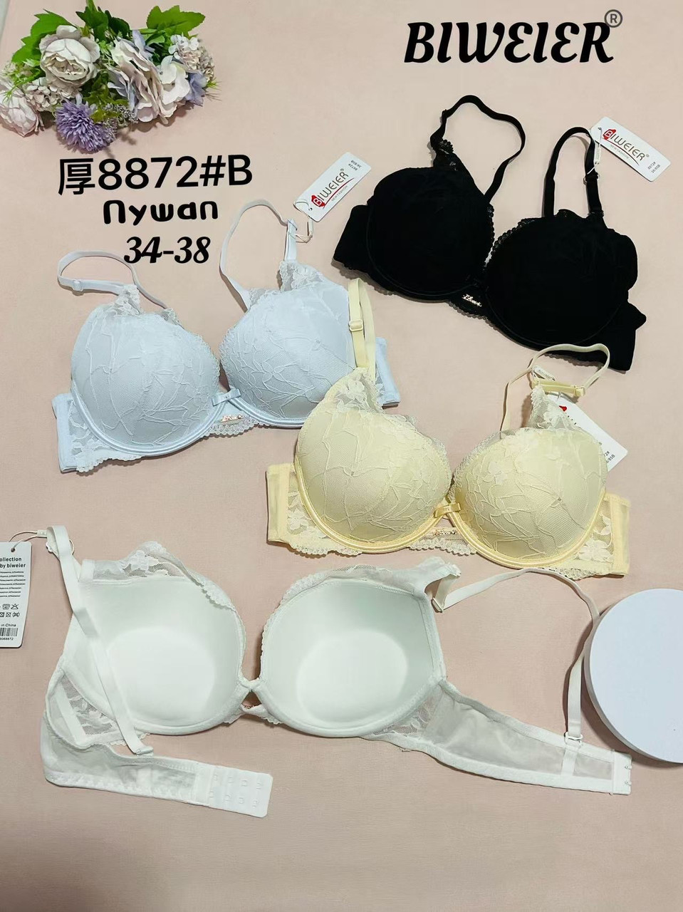 Бюстгальтер чашка В