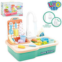 Ігровий набір Кухня для хлопчиків  з мийкою ллється вода