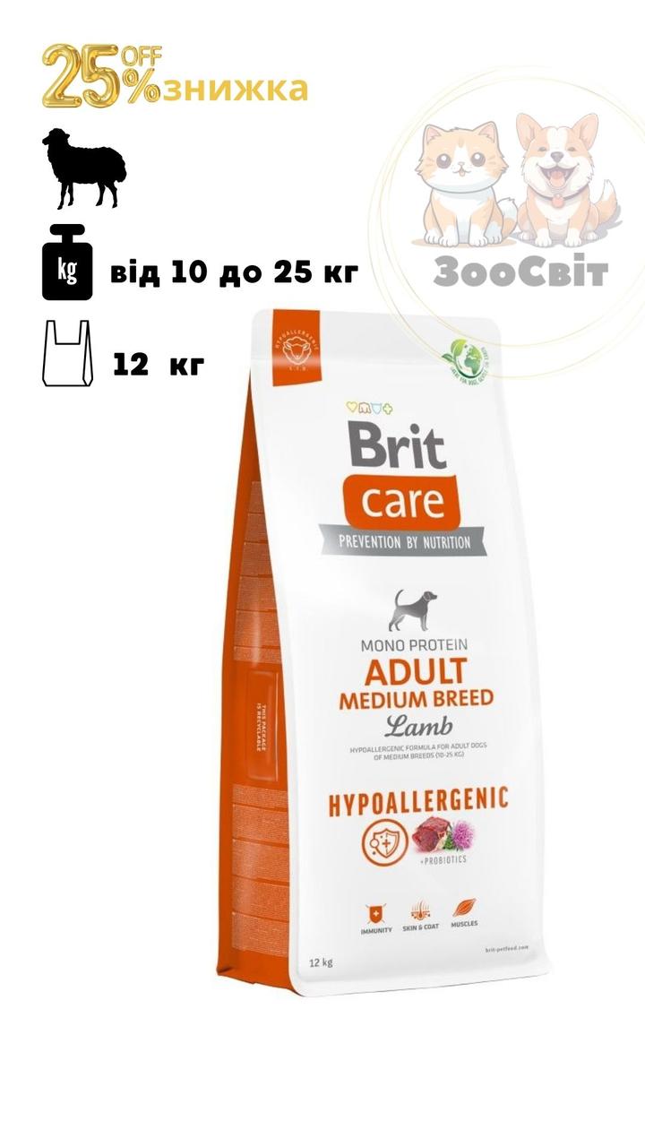 Brit Care Dog Hypoallergenic Adult Medium Breed ягня 12 кг Сухий корм для собак - фото 1 - id-p2475772392